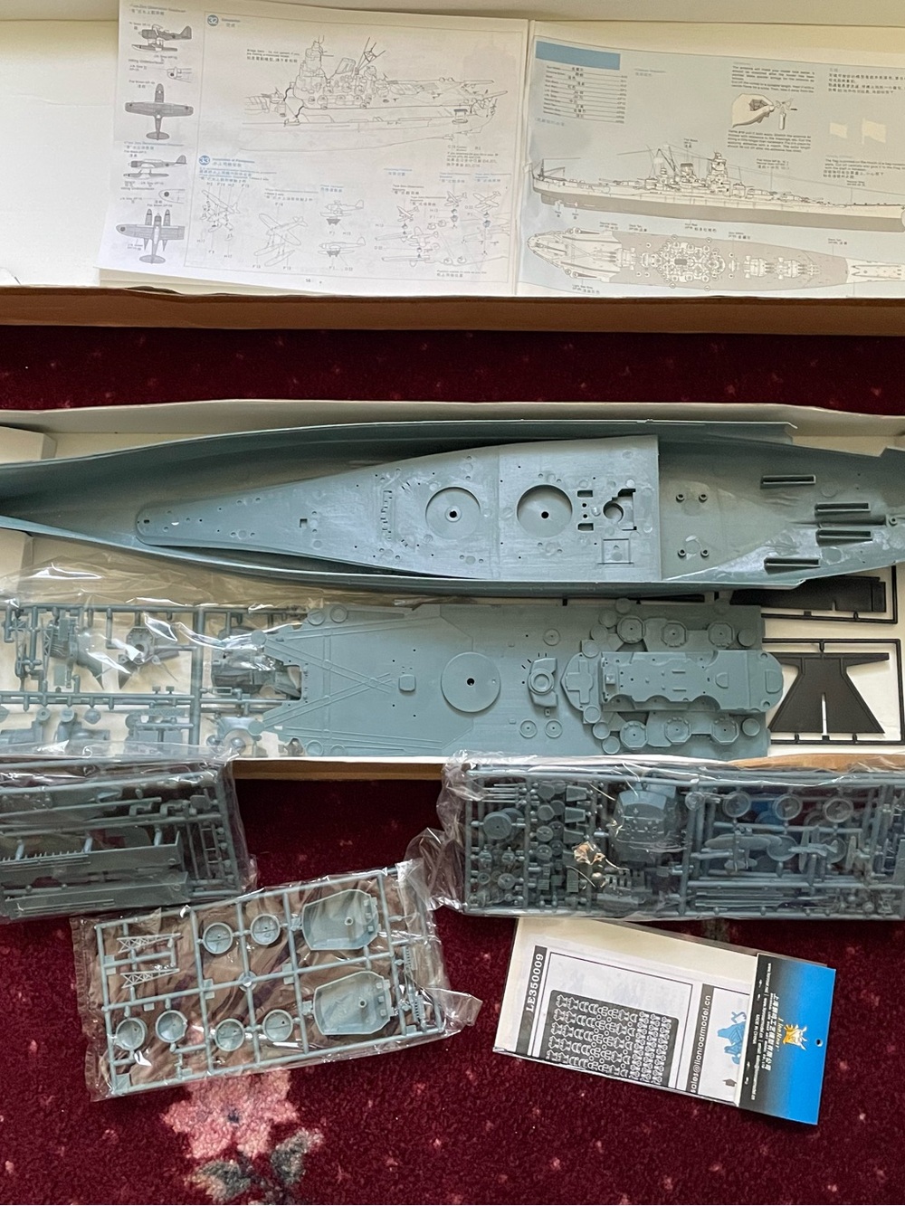 Japanese Battleship Yamato WII Model Kit New Other Read Description